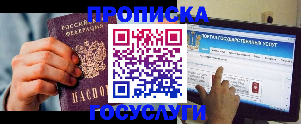 регистрация для школы в Твери