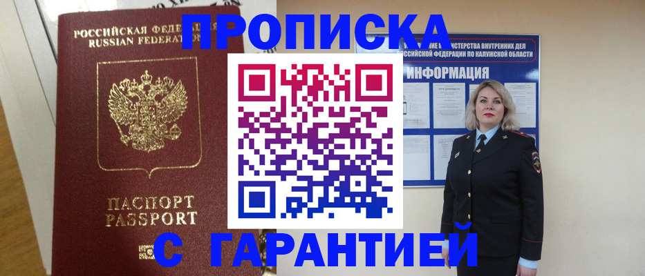 регистрация для дет. сада в Твери