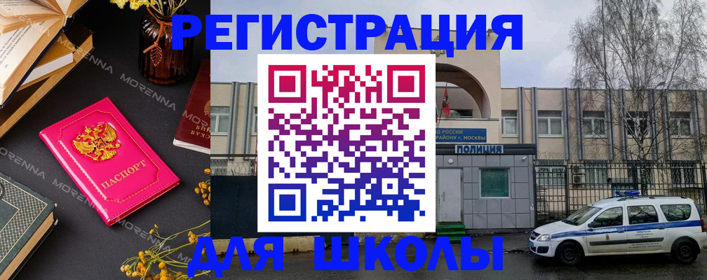 прописка законно в Твери