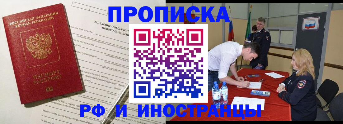 временная регистрация госуслуги в Твери