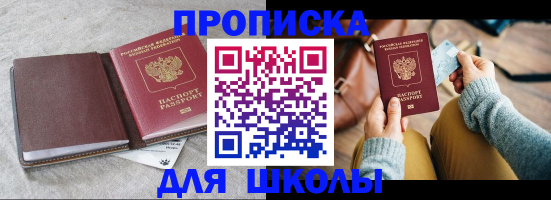 пропишу в квартире в Твери